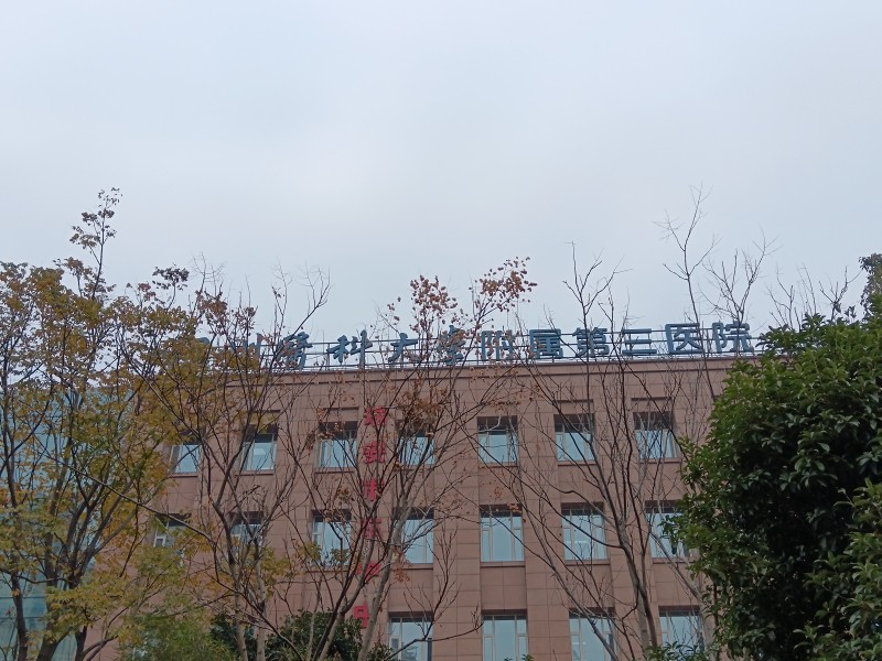 標準型數(shù)顯腦立體定位儀、腦脊髓損傷打擊器安裝完成
